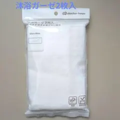 アカチャンホンポ　沐浴ガーゼ(2枚入)のサムネイル
