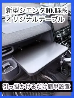 ヴェルファイア ATH20W グローブボックス/小物入れ/車検証入れ 99707 