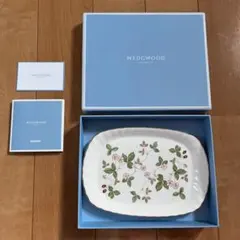 ◆ ウエッジウッド◆ワイルドストロベリー◆スパイラルトレイ◆送料込◆