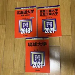 2026年最新】参考書 大学受験の人気アイテム - メルカリ