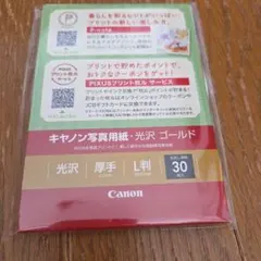 Item thumbnail for item 301f8c4c-e81e-4f82-90e0-4a3b005dea04