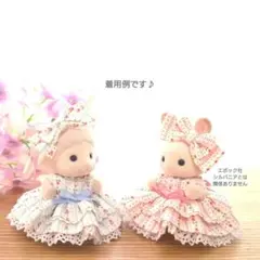 小さいサイズ♡小花ストライプのふたごコーデ♡メルカリ便♪のサムネイル