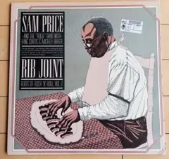 Sam Price Rib Joint -2LP