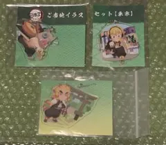 鬼滅の刃 全集中展 ご当地イラストアクリルチャーム 東京