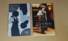 鬼滅の刃 モクテル くじ ロト コレクション フォトカード ２枚　冨岡義勇