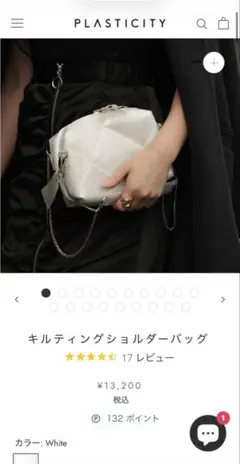 PLASTICITY プラスティシティ　キルティングショルダーバッグ