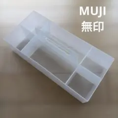 MUJI無印良品 再生ポリプロピレン入り収納キャリーボックス・ワイドのサムネイル