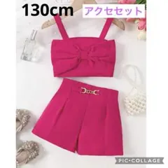 新品未使用＊リボンキャミ＆ショートパンツ130