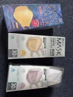 ISDG KUCHI RAKU MASK 30✖️グディナMASK 59 3箱のサムネイル