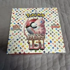 2026年最新】ポケモンカード 151 box 未開封の人気アイテム - メルカリ
