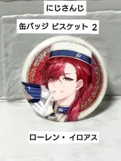 2026年最新】ローレン イロアスの人気アイテム - メルカリ