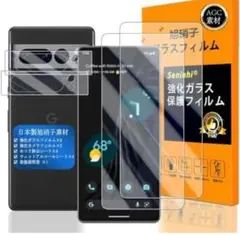 Google Pixel 8 pro ガラスフイルム ２枚 カメラフィルム２枚