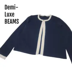 Demi-Luxe BEAMS　ノーカラー金ボタン　ジャケット　カーディガンのサムネイル