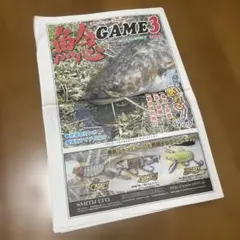 Item thumbnail for item 7a5814de-6e6b-49f1-9809-c8d773f4f0f9