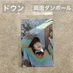 DAY6 CONCERT The Present フォトカード ドウン