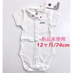 プチバトー 衿付き 半袖ボディ ロンパース ハート 12m 74cm