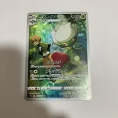 アベノハルカス様 リクエスト 2点 まとめ商品