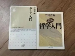 Item thumbnail for item efe8a74c-b100-4fd4-87a5-3751bf2245b0