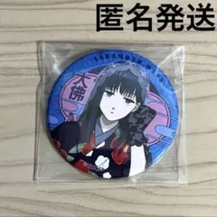 SAKAMOTODAYS　缶バッジ 和風モダンver.　大佛