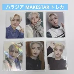 ATEEZ ユノ ミンギ ツインタワー MAKESTAR ユニットトレカ GH4 - メルカリ