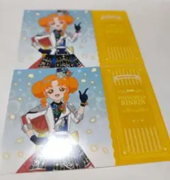 ひみつのアイプリ ファミマブロマイド リンリン2枚セット