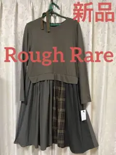 新品　ロングワンピース　Rough Rare　アンクレール　切替ワンピース