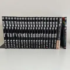 2026年最新】初版 黒執事の人気アイテム - メルカリ