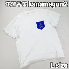 Item thumbnail for item 71f6c963-6d14-411a-8131-33f1d322930e