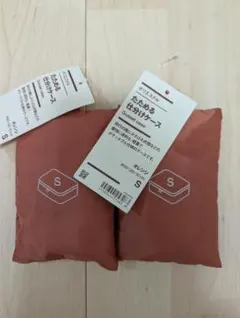 【新品】無印良品 MUJI たためる仕分けケース S オレンジ 2個セット