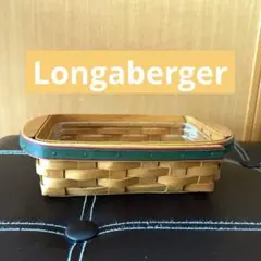 2026年最新】ロンガバーガー バスケットの人気アイテム - メルカリ