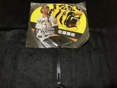 新品未使用品 阪神タイガース 佐藤輝明 うちわのサムネイル