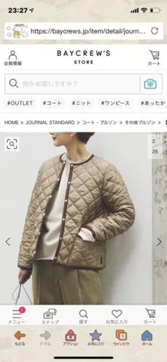 Traditional Weatherwear キルティングブルゾン