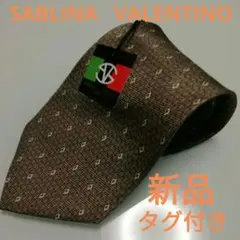 サブリナバレンチノ シルク 未使用タグ付 SABLINAVALENTINO
