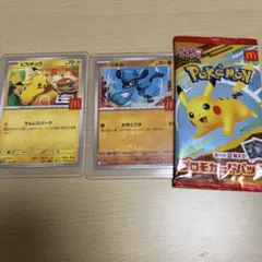 マクドナルドプロモカードパック ニャースAR コダックAR×2 - メルカリ