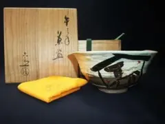 北大路魯山人作 織部焼 角向付 共箱 M 9721 - メルカリ