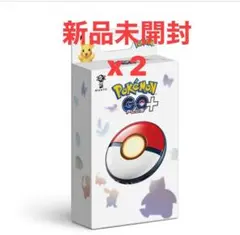 【新品2個セット】Pokémon GO Plus + ポケモンGOプラスプラス Pokémon GO Plus + ポケモンGOプラスプラス 新品 2セット - メルカリ