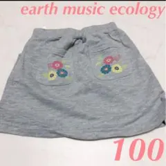 新品☆ キッズ　子供　花柄　無地　スカート　シンプル　トレーナー　ボトムス