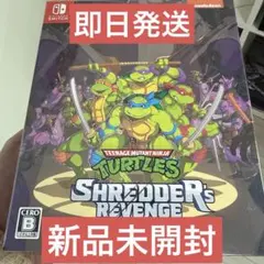 ミュータントタートルズ：シュレッダーの復讐 Ultimate Edition - メルカリ
