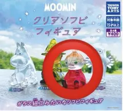 ベ*イ様 ムーミン クリアソフビフィギュア　リトルミイ