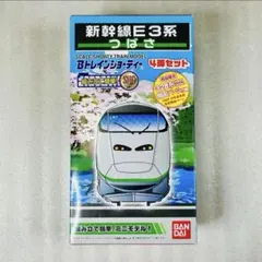 2025年最新】bトレイン 限定 つばさの人気アイテム - メルカリ