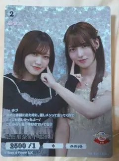 ビルディバイド ブライト 櫻坂46 TCG 谷口愛季 SR - メルカリ