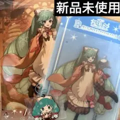 1番くじ　雪ミク　2026 P賞