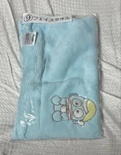 ハンギョドン フェイスタオル 当たりくじ