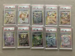 ray さま　　専用　PSA連番テラスタルフェスex SAR 2025年最新】テラスタルフェスex sar 10連番の人気アイテム