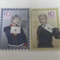 ヘタリア ヘタミュ 切手コラボ ドイツ プロイセン 高本学 上田悠介