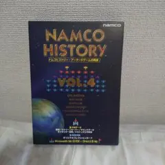 NAMCO HISTORY vol.2 - メルカリ