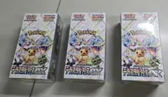 ポケカ テラスタルフェスex 3BOX シュリンク付き 2