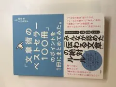 Item thumbnail for item 66cb18bd-94c2-4d75-a57a-f227d2b0a340