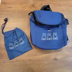 新品☆子供用　miffy　リュック(ポーチ付)☆