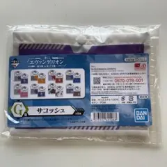 エヴァンゲリオン 一番くじ Ｇ賞 サコッシュ 01